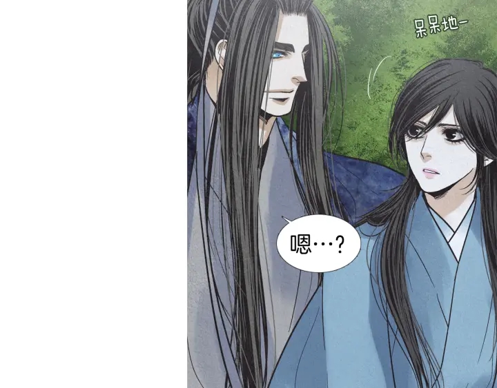 🍤人神共存的爱·咏井中月 第192话 撒泼 第21页