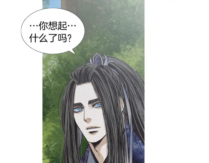 🍤人神共存的爱·咏井中月 第192话 撒泼 第23页