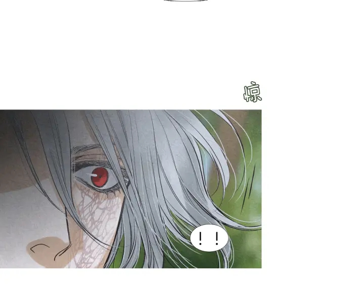 🍤人神共存的爱·咏井中月 第192话 撒泼 第33页