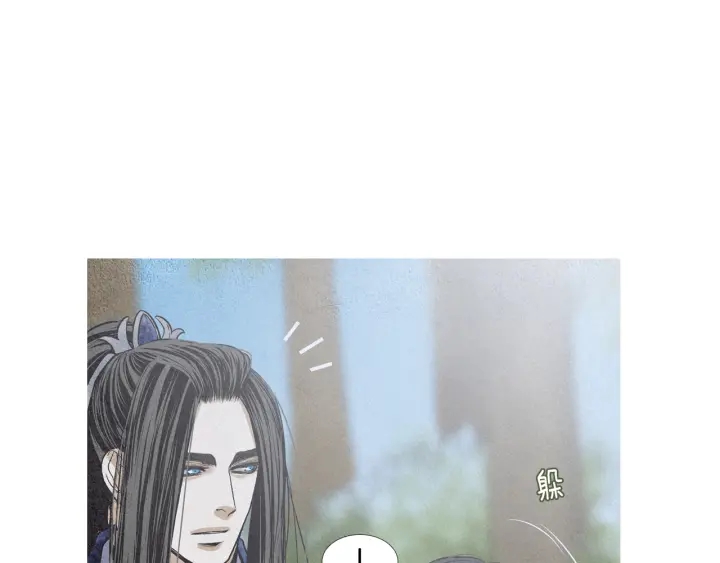 🍤人神共存的爱·咏井中月 第192话 撒泼 第34页