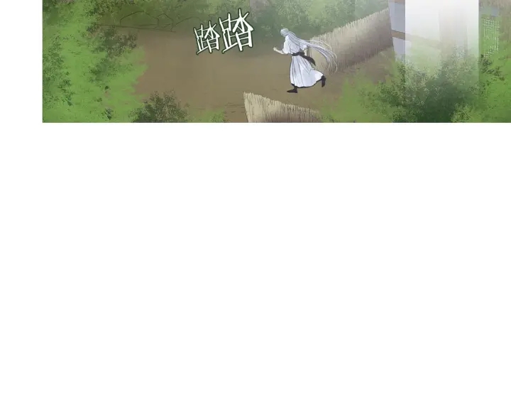 🍤人神共存的爱·咏井中月 第192话 撒泼 第50页