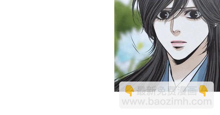 🍤人神共存的爱·咏井中月 第194话 你的打算 第21页