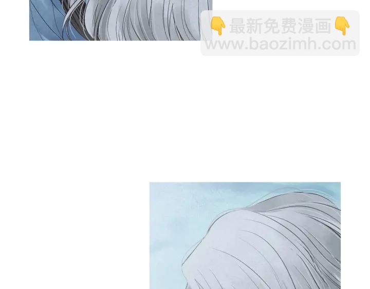 🍤人神共存的爱·咏井中月 第194话 你的打算 第25页