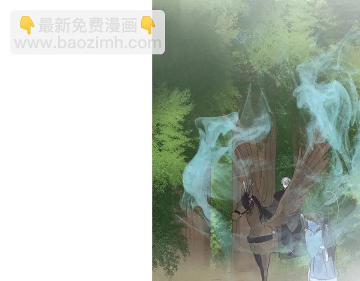 🍤人神共存的爱·咏井中月 第194话 你的打算 第33页