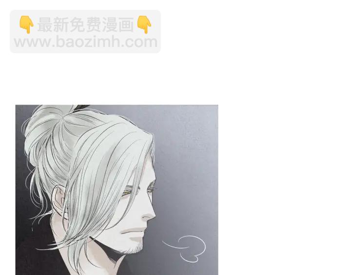 🍤人神共存的爱·咏井中月 第196话 道歉 第13页