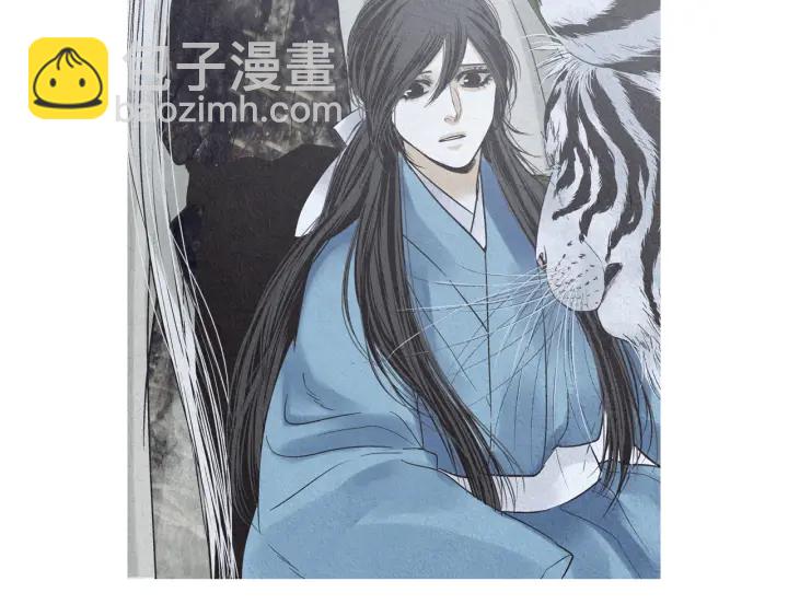 🍤人神共存的爱·咏井中月 第196话 道歉 第35页