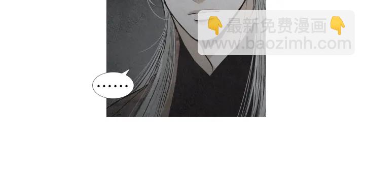 🍤人神共存的爱·咏井中月 第198话 物是人非 第11页