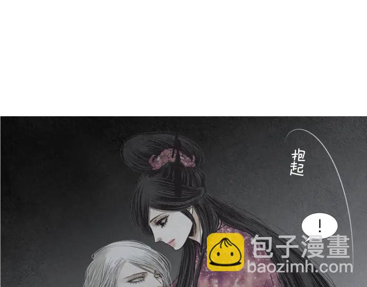 🍤人神共存的爱·咏井中月 第198话 物是人非 第18页