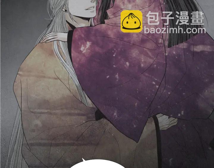 🍤人神共存的爱·咏井中月 第198话 物是人非 第19页