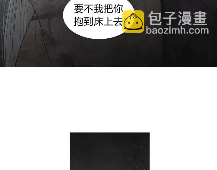 🍤人神共存的爱·咏井中月 第198话 物是人非 第20页