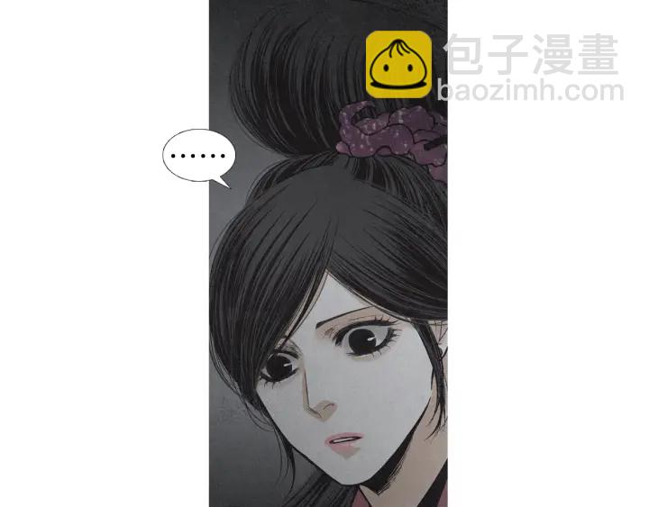 🍤人神共存的爱·咏井中月 第198话 物是人非 第21页