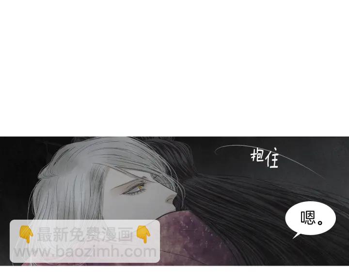 🍤人神共存的爱·咏井中月 第198话 物是人非 第23页