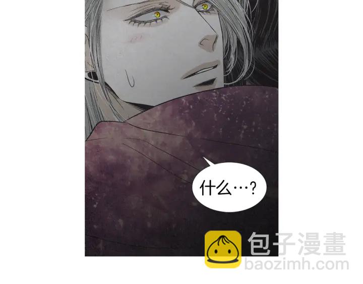 🍤人神共存的爱·咏井中月 第198话 物是人非 第25页