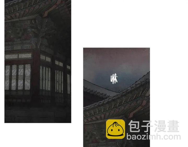 🍤人神共存的爱·咏井中月 第198话 物是人非 第32页