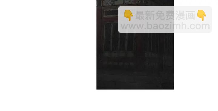 🍤人神共存的爱·咏井中月 第198话 物是人非 第33页