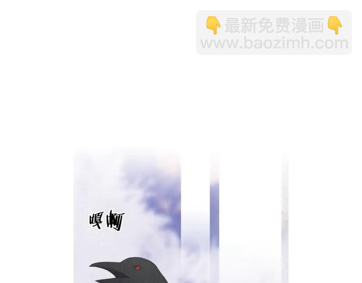 🍤人神共存的爱·咏井中月 第198话 物是人非 第34页