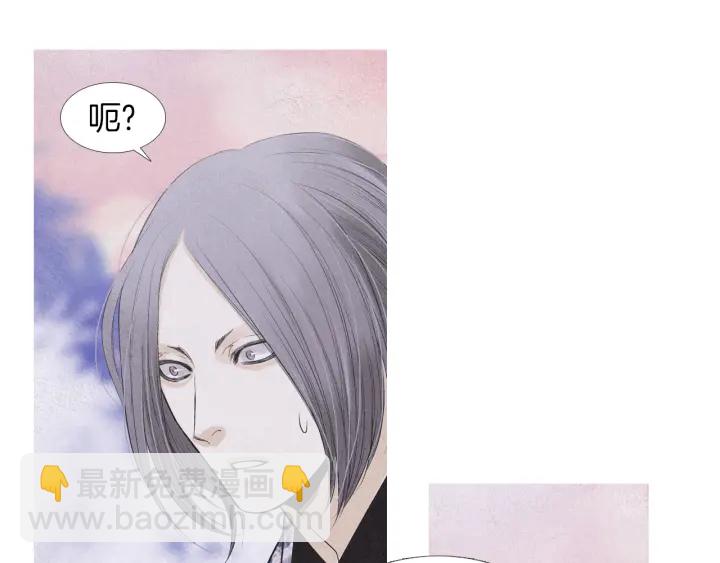 🍤人神共存的爱·咏井中月 第198话 物是人非 第39页