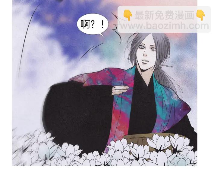 🍤人神共存的爱·咏井中月 第198话 物是人非 第42页
