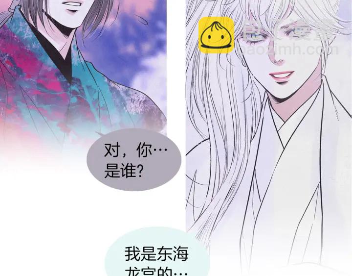 🍤人神共存的爱·咏井中月 第198话 物是人非 第49页