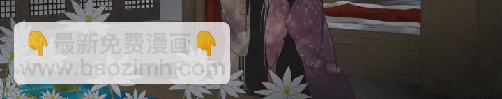 🍤人神共存的爱·咏井中月 第198话 物是人非 第6页