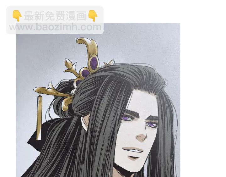 🍤人神共存的爱·咏井中月 第200话 和好如初 第17页