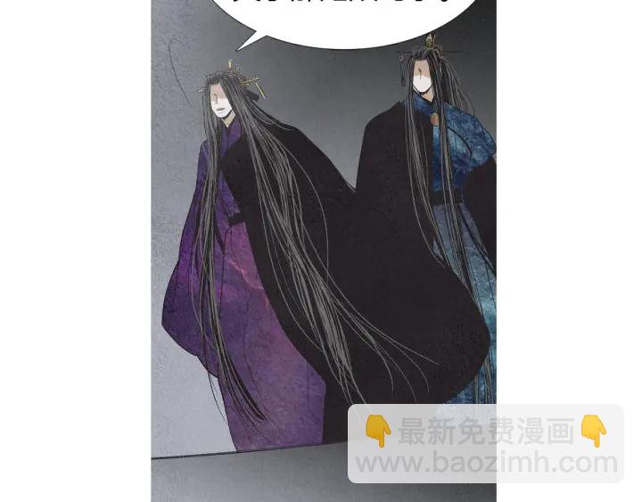 🍤人神共存的爱·咏井中月 第200话 和好如初 第21页