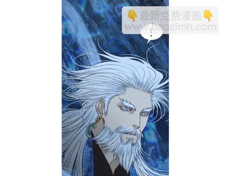 🍤人神共存的爱·咏井中月 第200话 和好如初 第31页