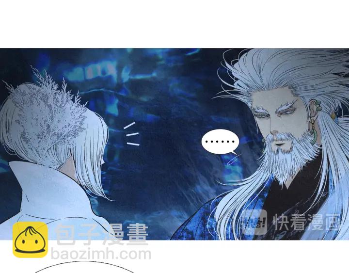 🍤人神共存的爱·咏井中月 第200话 和好如初 第35页