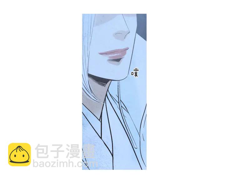🍤人神共存的爱·咏井中月 第200话 和好如初 第39页