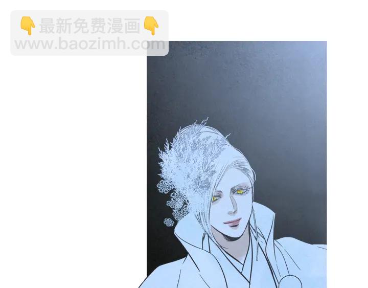 🍤人神共存的爱·咏井中月 第200话 和好如初 第41页