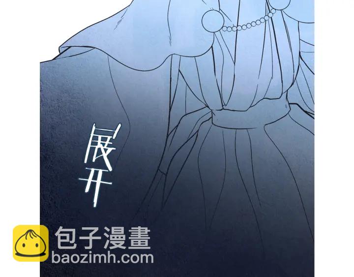 🍤人神共存的爱·咏井中月 第200话 和好如初 第42页