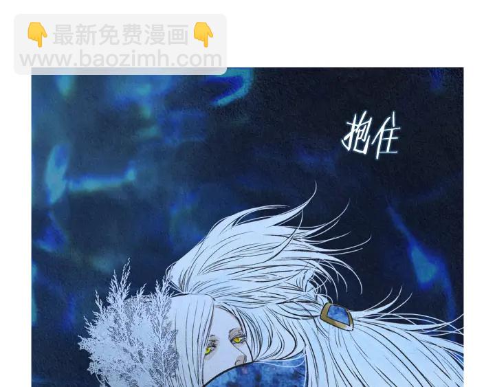 🍤人神共存的爱·咏井中月 第200话 和好如初 第46页