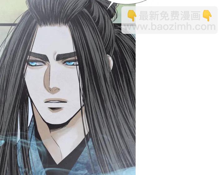 🍤人神共存的爱·咏井中月 第202话 寻找答案 第20页