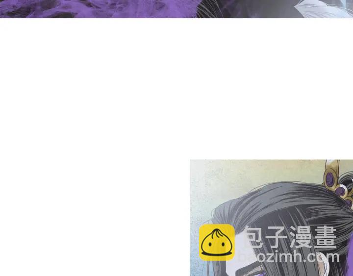 🍤人神共存的爱·咏井中月 第202话 寻找答案 第31页