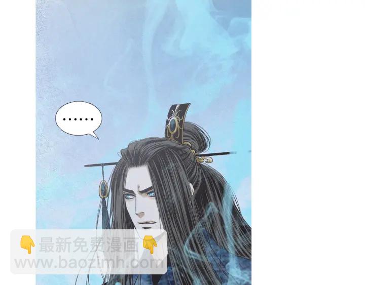 🍤人神共存的爱·咏井中月 第202话 寻找答案 第39页
