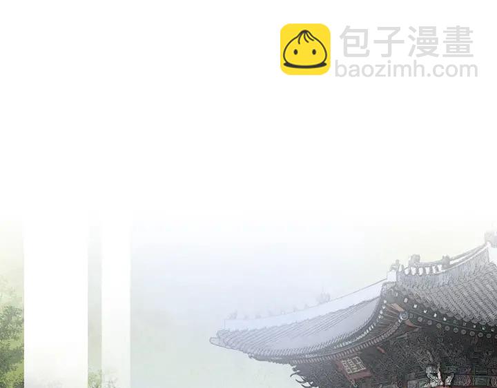 🍤人神共存的爱·咏井中月 第202话 寻找答案 第50页