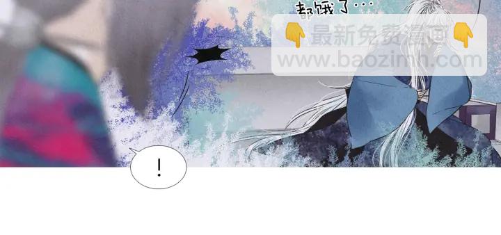 🍤人神共存的爱·咏井中月 第204话 高贵之人 第11页