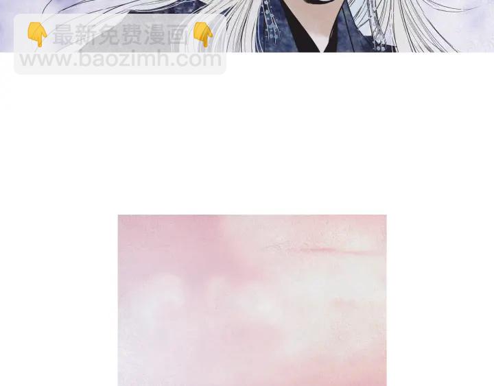 🍤人神共存的爱·咏井中月 第204话 高贵之人 第13页