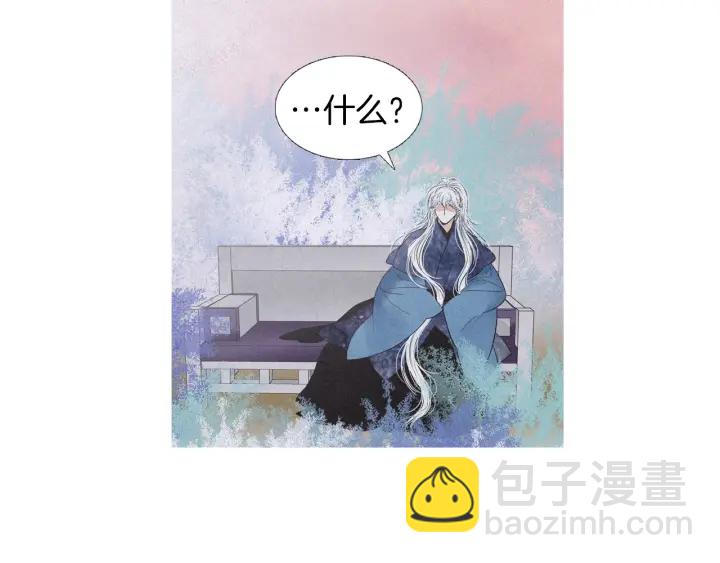 🍤人神共存的爱·咏井中月 第204话 高贵之人 第14页