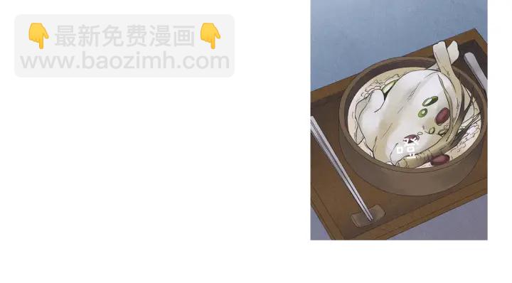 🍤人神共存的爱·咏井中月 第204话 高贵之人 第16页