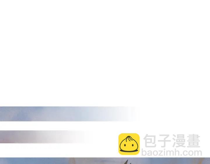 🍤人神共存的爱·咏井中月 第204话 高贵之人 第25页