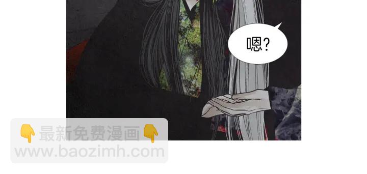 🍤人神共存的爱·咏井中月 第204话 高贵之人 第28页