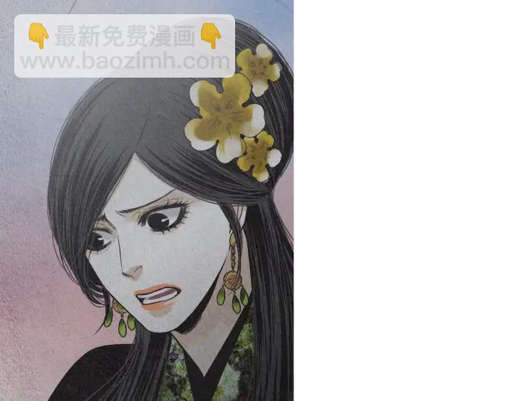 🍤人神共存的爱·咏井中月 第204话 高贵之人 第37页