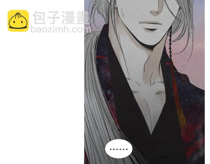🍤人神共存的爱·咏井中月 第204话 高贵之人 第39页