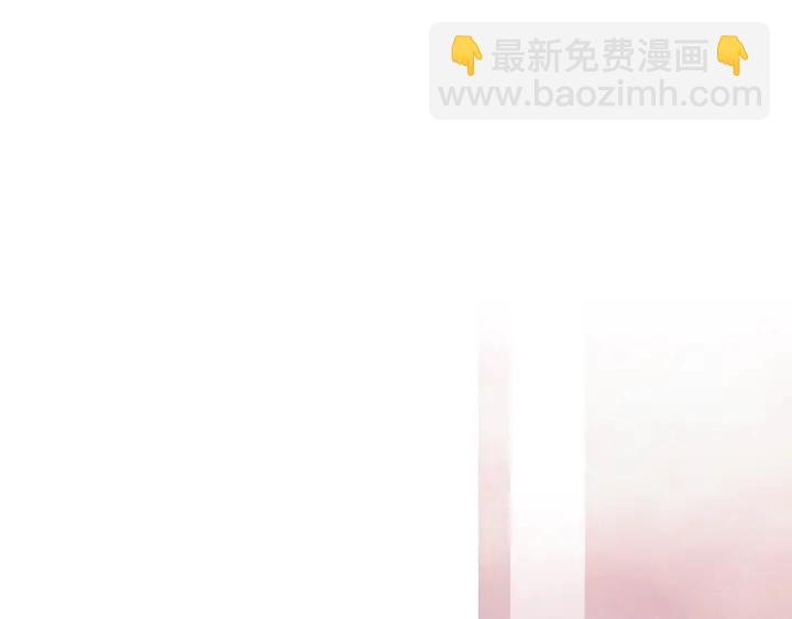 🍤人神共存的爱·咏井中月 第204话 高贵之人 第4页