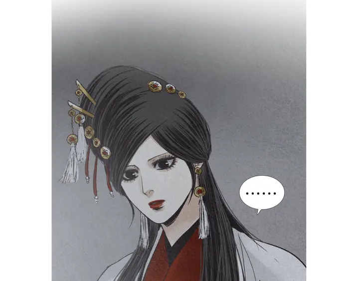 🍤人神共存的爱·咏井中月 第206话 有孩子了 第17页