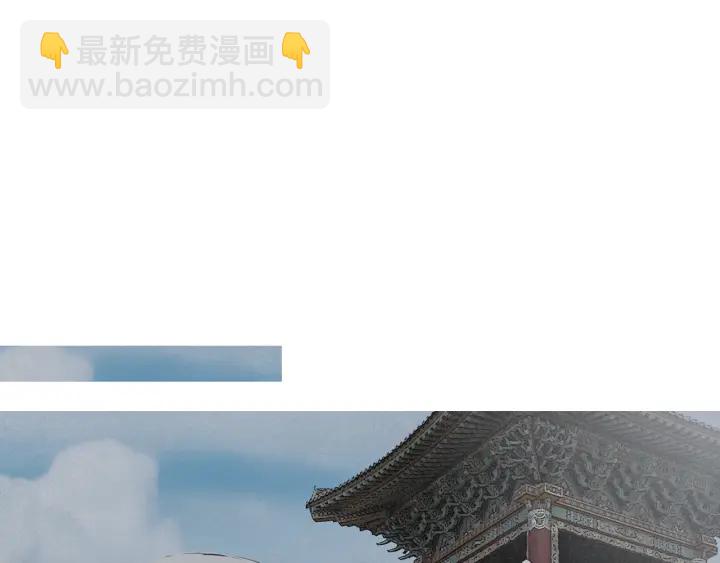 🍤人神共存的爱·咏井中月 第206话 有孩子了 第27页