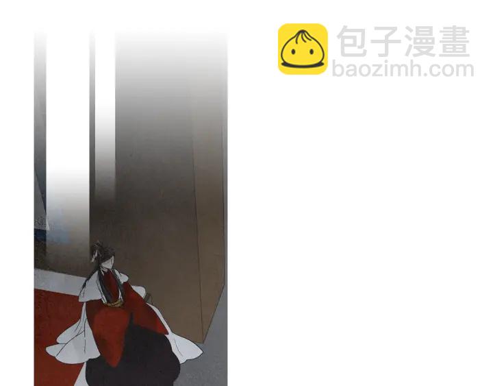 🍤人神共存的爱·咏井中月 第206话 有孩子了 第32页