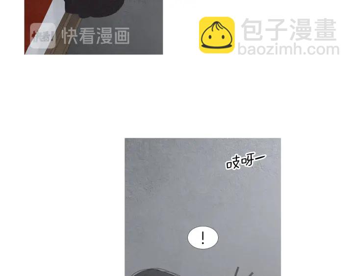 🍤人神共存的爱·咏井中月 第206话 有孩子了 第33页