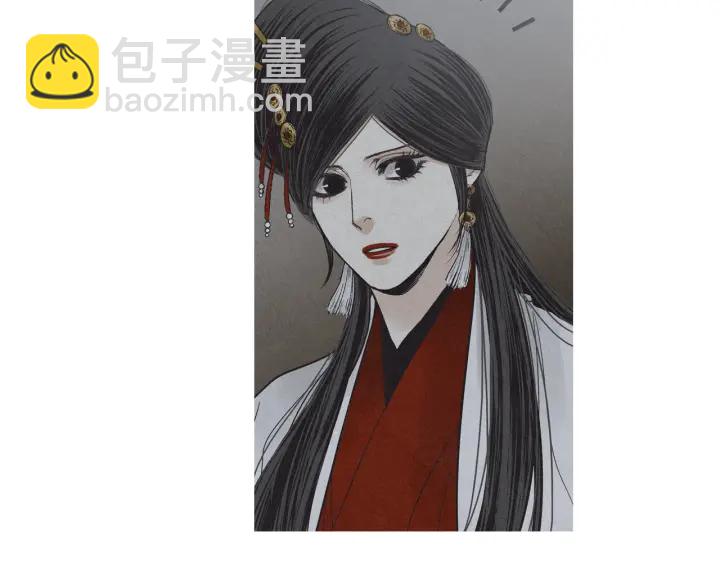 🍤人神共存的爱·咏井中月 第206话 有孩子了 第34页
